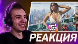 РЕАКЦИЯ на трейлер GTA VI | Grand Theft Auto VI