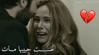 رأت حبيبها بعد أن ظنته توفي | اقنعوني ان هذا تمثيل / حڪــــــايہ عــــشق