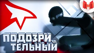 Mirror's Edge "Баги, Приколы, Фейлы"