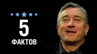 Роберт Де Ниро - 5 Фактов о знаменитости || Robert De Niro