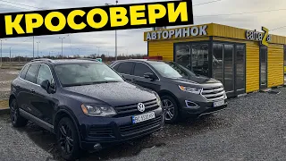 Кросовери - королі зими. Ціни та моделі на автмайданчику у Львові