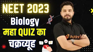 @doubtnutscienceclasses NEET 2023 Biology 100+ Most Expected Questions And PYQs | Neet Preparations 2023