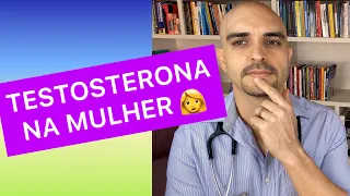 NÍVEL NORMAL DE TESTOSTERONA FEMININA