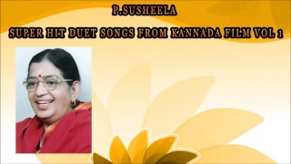 P SUSHEELA SUPER HIT DUETS SONGS FROM KANNADA FILM VOL 1