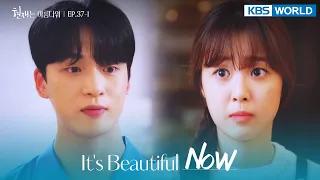 I liked his parents and grandfather a lot. [It's Beautiful Now : EP.37-1] | KBS WORLD TV 220813