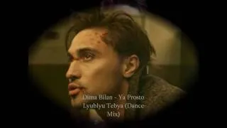 Dima Bilan- Ya Prosto Lyublyu Tebya (Ural Djs Dance Mix)