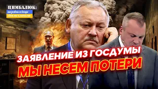 Это очень мощное и современное оружие: на РосТВ смоделировали удар Украины по бункеру Путина