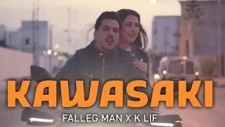 Falleg Man - KAWASAKI Feat. @KLIFOFFICIEL  (Official Music Video)