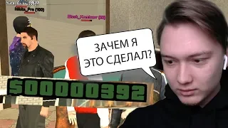 КАК Я ПОТЕРЯЛ ВСЕ ДЕНЬГИ в GTA