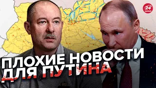 ⚡⚡Оперативная обстановка от ЖДАНОВА / Прорыв ВСУ под Херсоном