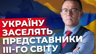 Нас вже не буде 52 мільйони. Дроздов про демографічну кризу