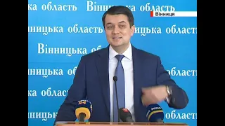 БРИФІНГ ГОЛОВИ ВЕРХОВНОЇ РАДИ УКРАЇНИ ДМИТРА РАЗУМКОВА ПІД ЧАС ПОЇЗДКИ НА ВІННИЧЧИНУ 26.02.2021