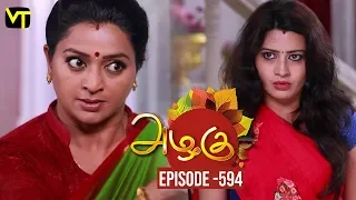 Azhagu - Tamil Serial | அழகு | Episode 594 | Sun TV Serials | 2 Nov 2019 | Revathy | VisionTime