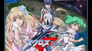 Macross Frontier Final song!