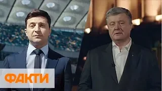 Дебаты 2019. Порошенко, Зеленский и Тимошенко