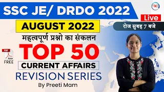 Current affairs for SSC JE/ DRDO CEPTAM | August 2022 Top 50 Current Affairs | By Preeti Mam