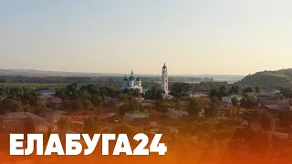 Новости Елабуги от 23 апреля 2021