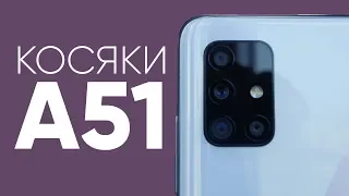 7 дней с SAMSUNG Galaxy A51, Полный обзор Samsung Galaxy A51