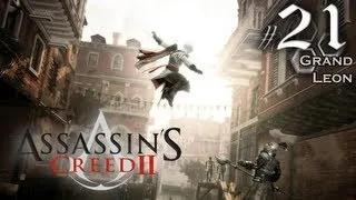 Assassins Creed 2 - Часть 21 "Роза"