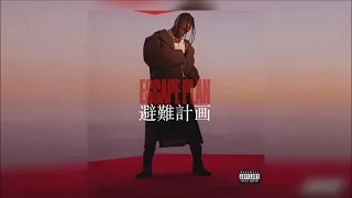 Travis Scott - Escape Plan [1 Hour Loop]