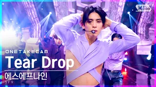 [단독샷캠] 에스에프나인 'Tear Drop' 단독샷 별도녹화│SF9 ONE TAKE STAGE│@SBS Inkigayo_2021.07.11.