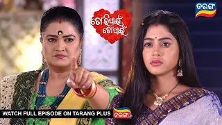 Tori Pain To Pain  | 30th March 2024 | Ep - 269 | Best Scene | Odia Serial l TarangTV