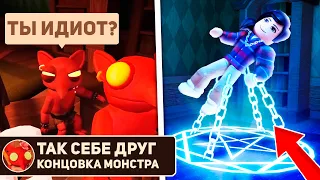 ЛУЧШИЕ БАГИ И СЕКРЕТКИ В DOORS 2 ! **СТАЛ МОНСТРОМ**