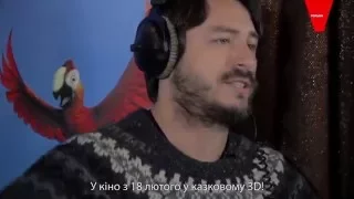 "РОБІНЗОН КРУЗО: ДУЖЕ ЗАСЕЛЕНИЙ ОСТРІВ". Голос Робінзона - Сергій Притула.