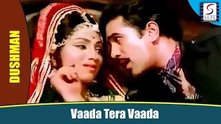 Wada Tera wada..... movie Dushman (1971) #karaoke #kishorekumar