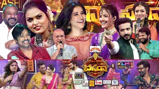 Dhoom Dhaam Dasara Latest Promo 02 - #DasaraEvent  - 23rd October 2023 @9:30 AM - Lawrence,SJ Suryah