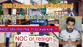 office se NOC nhi mil rha h to ye video jarur dekhe, resign or NOC ke regarding #ntpc #rrb #rrbntpc