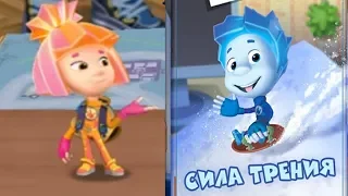 Детский Уголок Kids'Corner Фиксики Сила Трения Развивающие Игра