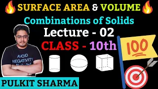 🔥 Surface Area & Volume Class 10 | Maths Chapter 13 Class 10 | NCERT | Atulya Educare.