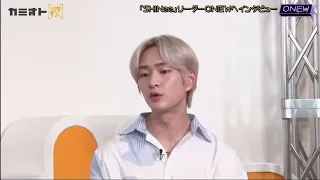 220923 ytv カミオト夜 샤이니 온유