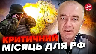 💥СВІТАН: Росіяни скулять в Z-пабліках через ЗАПОРІЖЖЯ. Наступ РФ захлинається