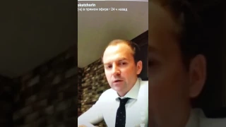 Комментарии адвоката Сергея Жорина относительно "свадьбы дочери судьи Хахалевой" !