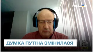 ❗ Пріоритети Путіна змінилися! Кремль розуміє, що Херсон доведеться здати! | Піонтковський