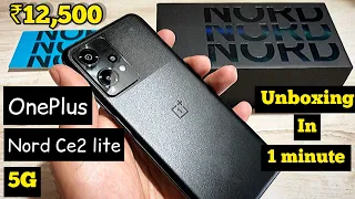 OnePlus Nord Ce2 lite 5g unboxing in 1 minute 🔥 Got it at ₹12,500 🔥full video will be out soon