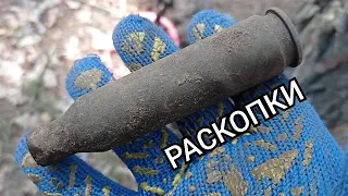 РАСКОПКИ В ЛЕСУ