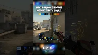 Qikert одним мувом уделывает FaZe #shorts #csgo #ксго