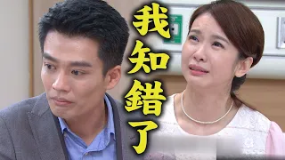 【一家團圓】EP175 明月受不了冷暴力哭求"別牽連孩子" 想說出真相卻被有量阻止│Family Reunion