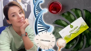 NL - collagen - Естественный белок ||  Валентина Рыловникова - NL International