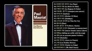 Las mejores canciones de Paul Mauriat 2021 - 16 Éxitos Instrumentales de oro antaño