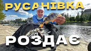 ХІД РУСАНІВСЬКОГО КАРАСЯ‼️ ЧЕМПІОНАТ КИЄВА 1️⃣ТУР🏆