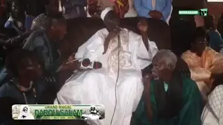 Secret  YA LATIF   Ak   Moukabaro baye fall lou borom gawan.(Senegal )