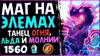 БЮДЖЕТНЫЙ Маг На Элементалях - Очень ВЕСЕЛАЯ колода в РИ - 2019/Hearthstone