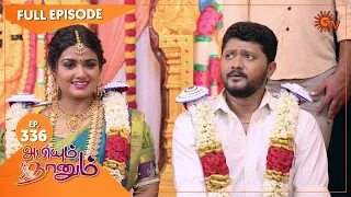 Abiyum Naanum - Ep 336 | 02 Dec 2021 | Sun TV Serial | Tamil Serial