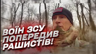 🤬 "Все ждут, а они не идут, твари!" Воин ВСУ предупредил россиян!