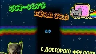 SCP-087b Nyan cat. Няшный хоррор :З