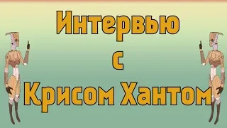 Kenshi I Kenshi 2 I Интервью с Крисом ХантомИнтервью с ChrisHunt